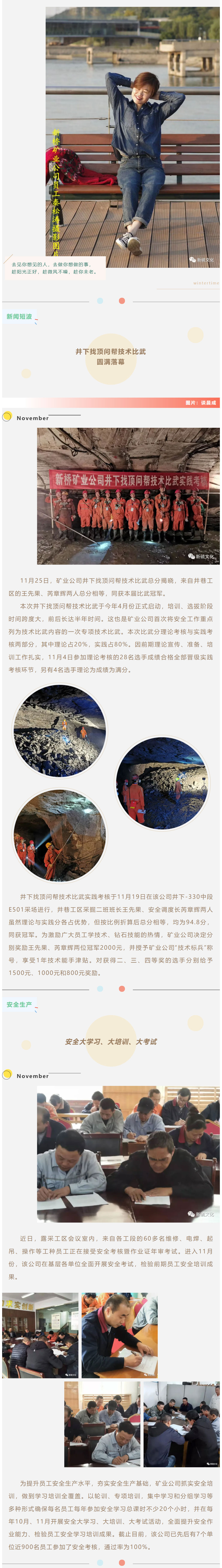 首页- 南宫NG28集团娱乐官方网站