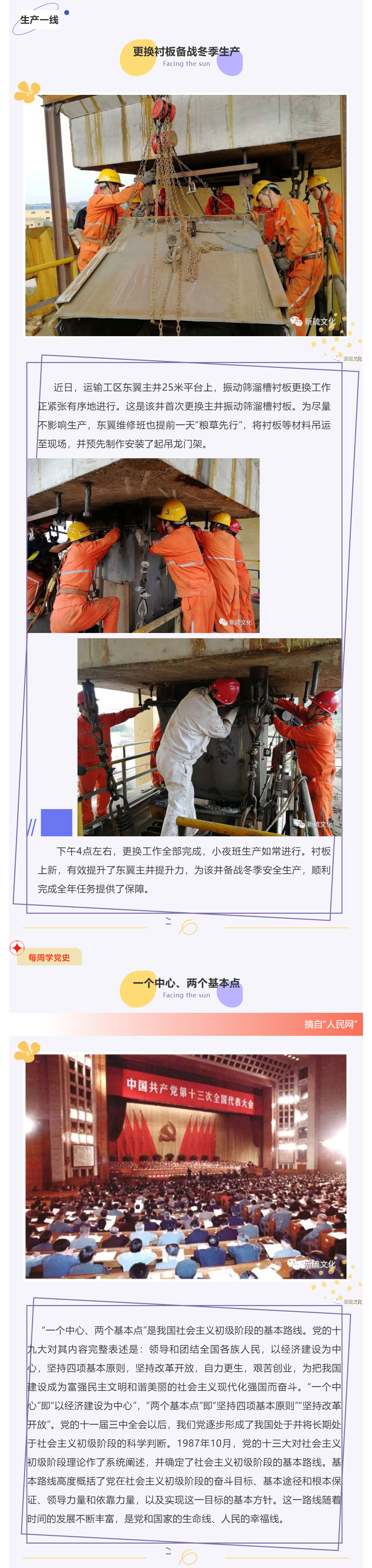 首页- 南宫NG28集团娱乐官方网站