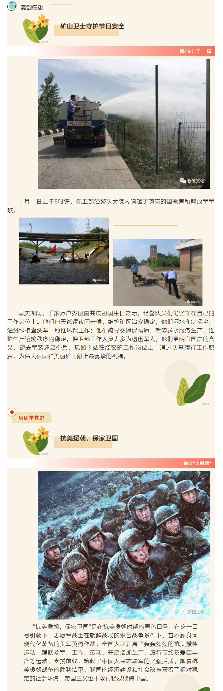 首页- 南宫NG28集团娱乐官方网站