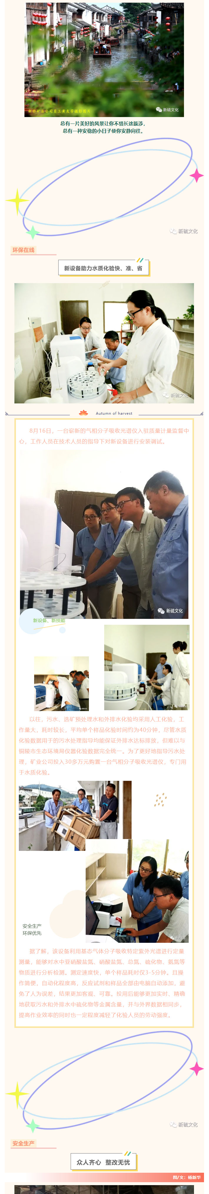 首页- 南宫NG28集团娱乐官方网站