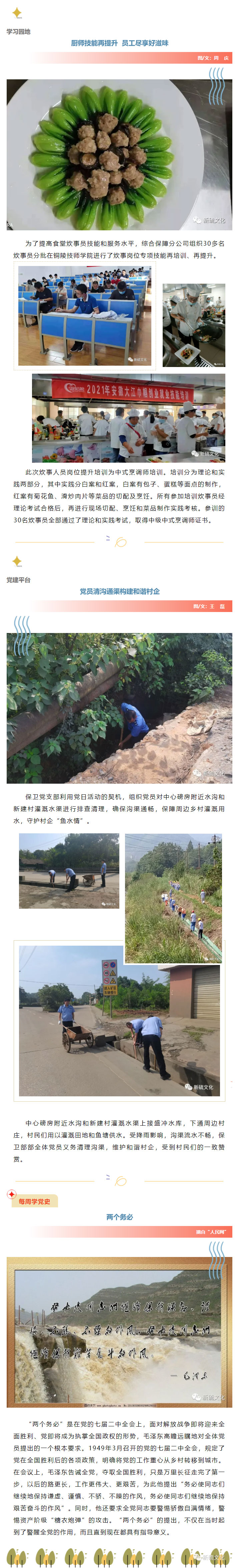 首页- 南宫NG28集团娱乐官方网站