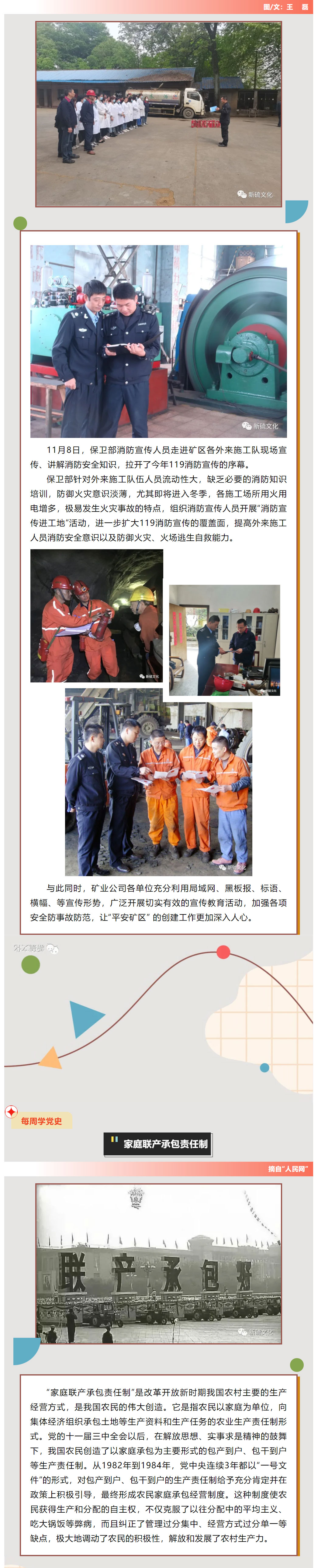 首页- 南宫NG28集团娱乐官方网站