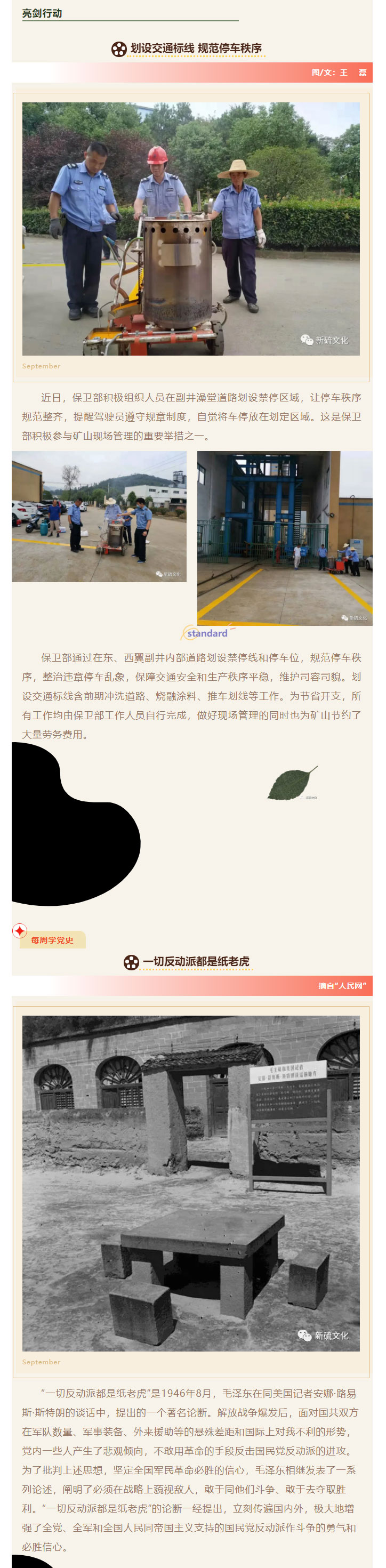 首页- 南宫NG28集团娱乐官方网站