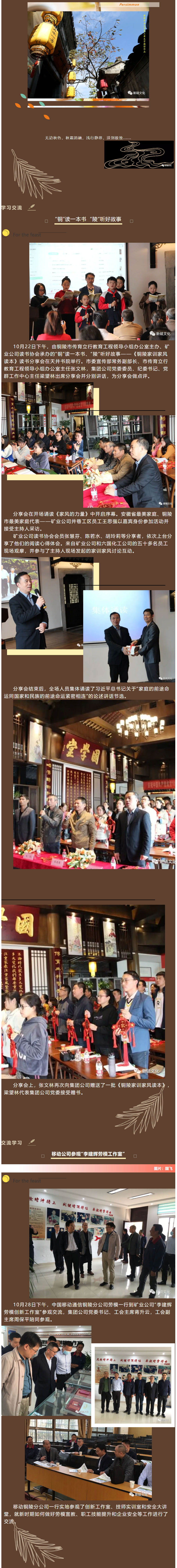 首页- 南宫NG28集团娱乐官方网站