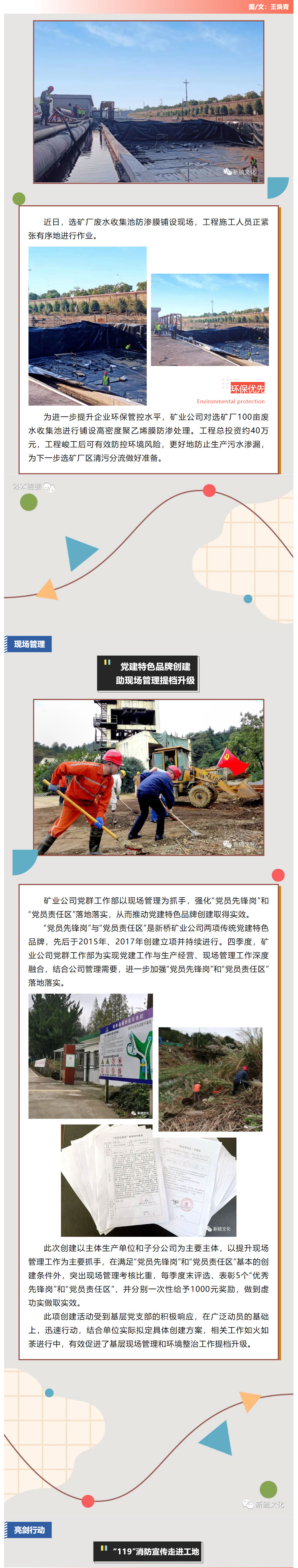 首页- 南宫NG28集团娱乐官方网站