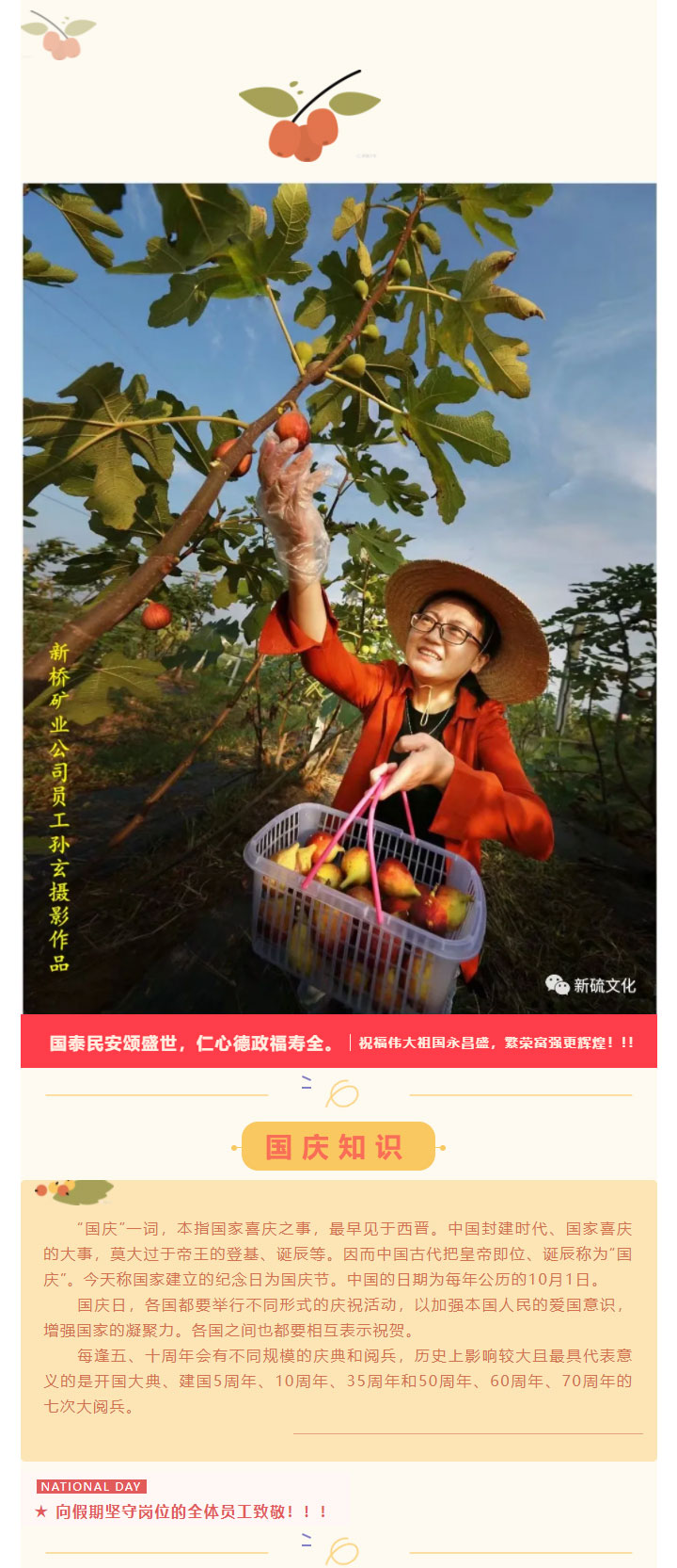 首页- 南宫NG28集团娱乐官方网站