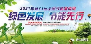 首页- 南宫NG28集团娱乐官方网站