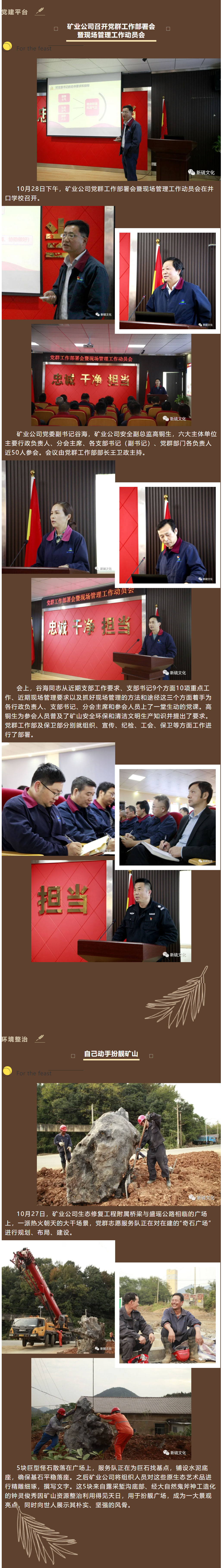 首页- 南宫NG28集团娱乐官方网站