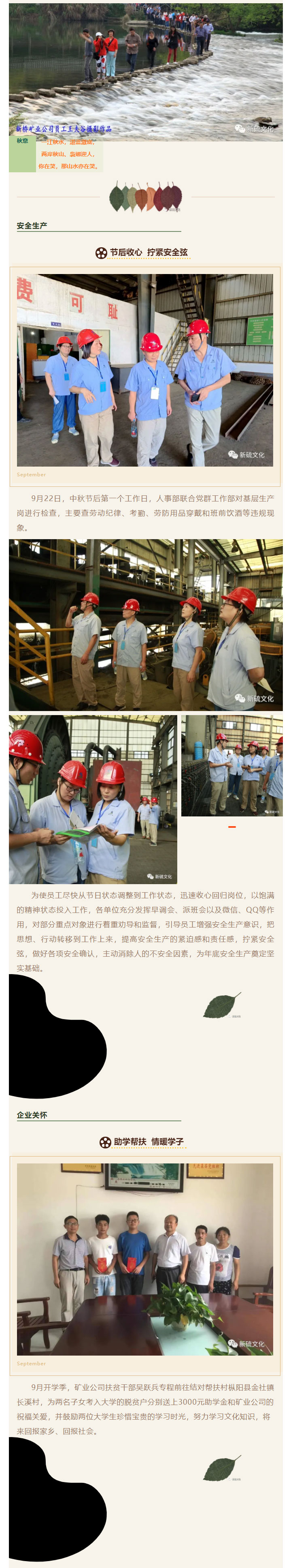 首页- 南宫NG28集团娱乐官方网站