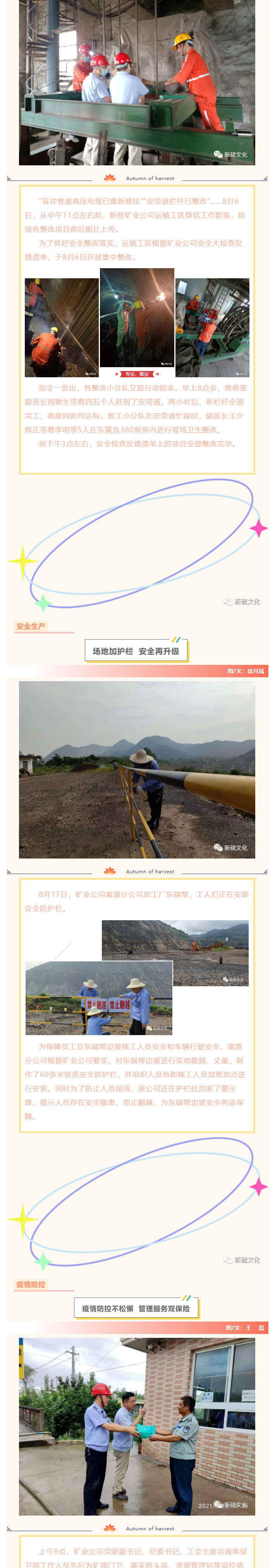 首页- 南宫NG28集团娱乐官方网站