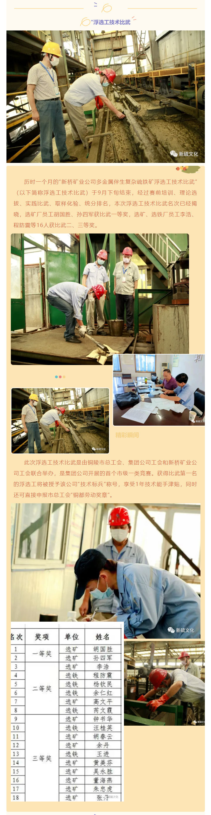 首页- 南宫NG28集团娱乐官方网站