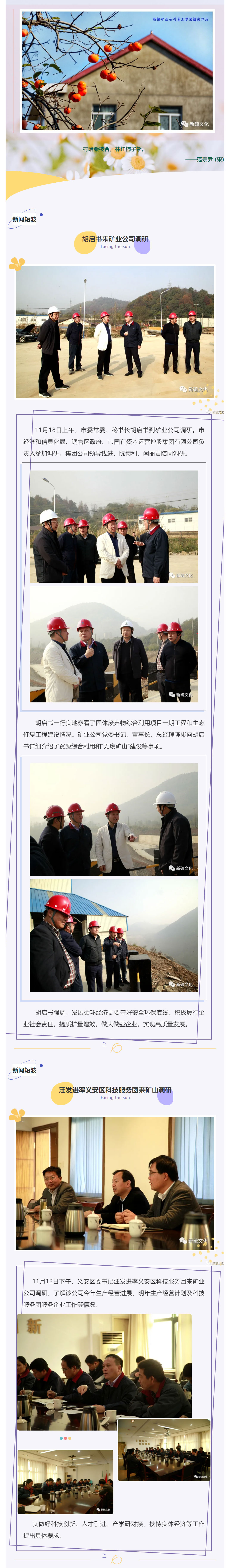 首页- 南宫NG28集团娱乐官方网站