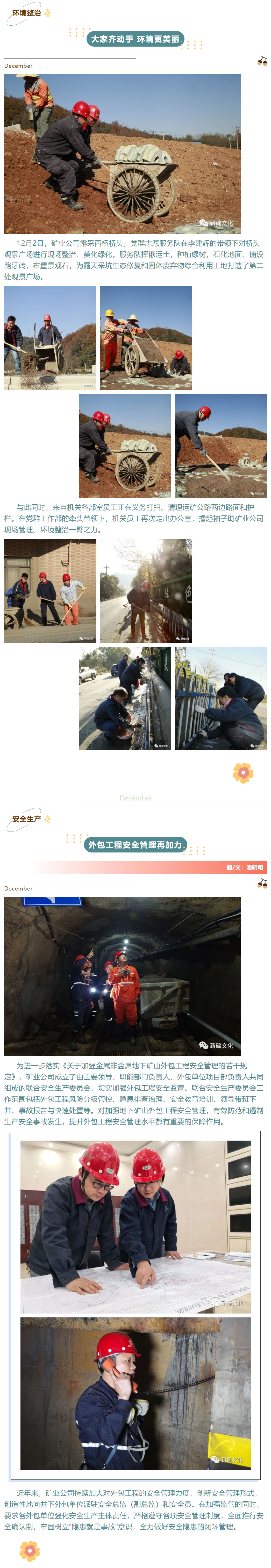 首页- 南宫NG28集团娱乐官方网站