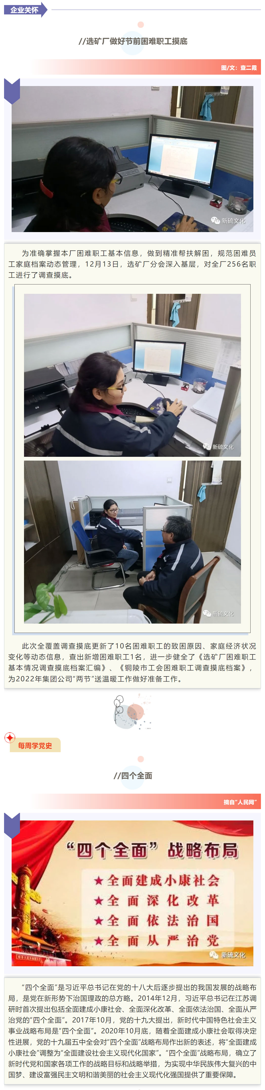 首页- 南宫NG28集团娱乐官方网站