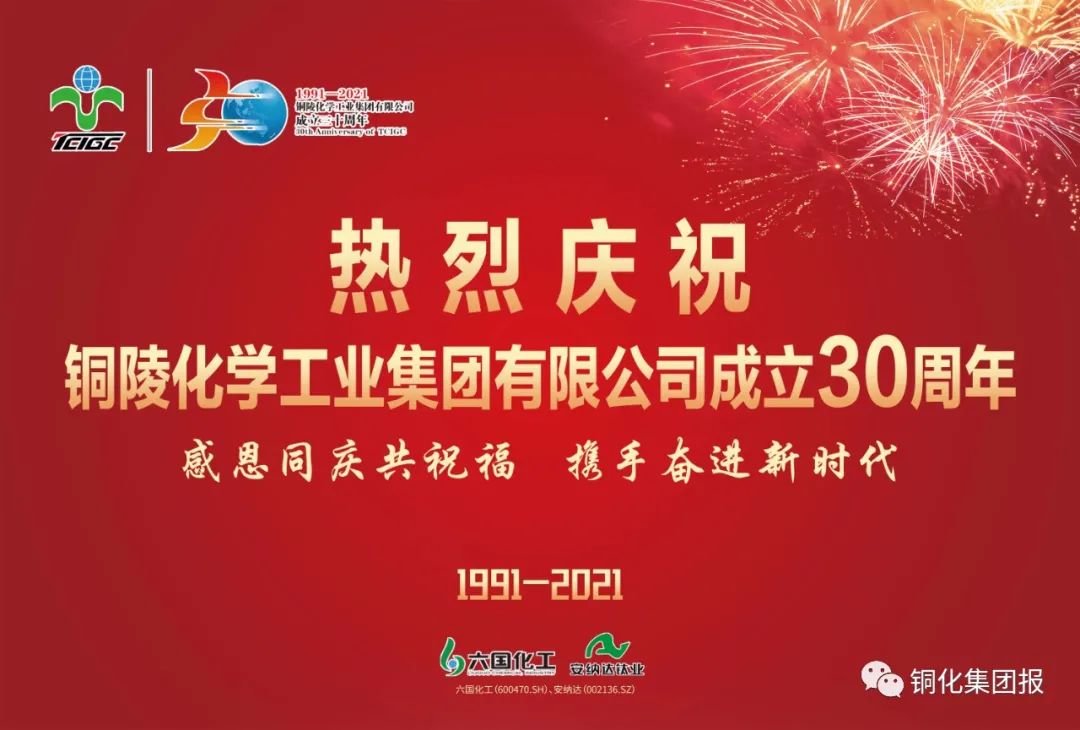 首页- 南宫NG28集团娱乐官方网站