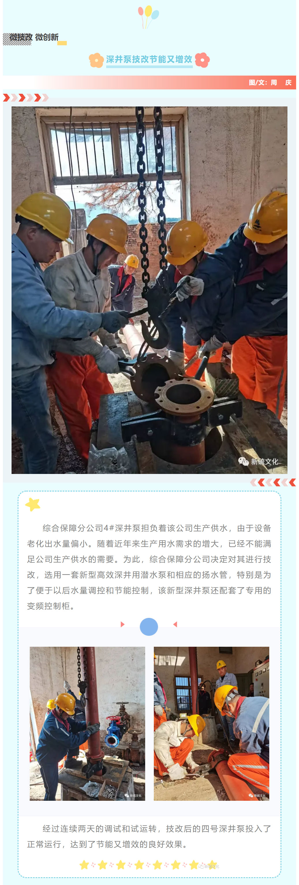 首页- 南宫NG28集团娱乐官方网站