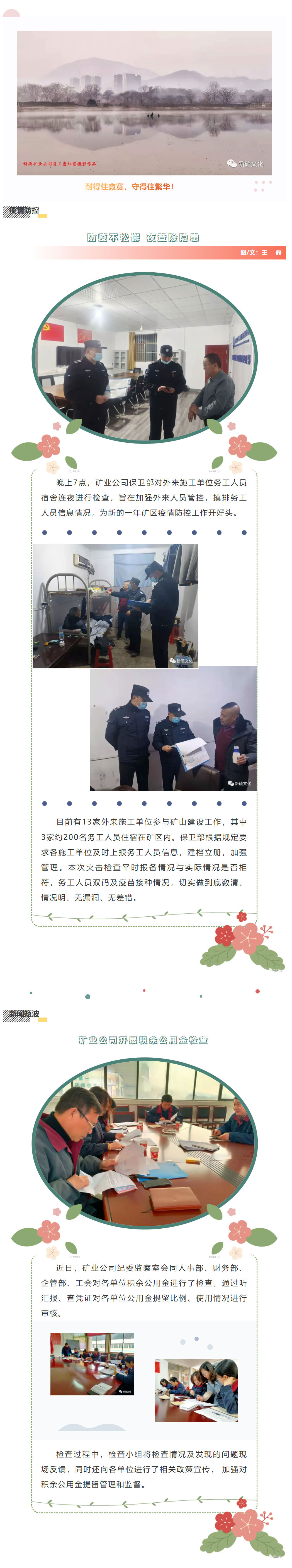 首页- 南宫NG28集团娱乐官方网站