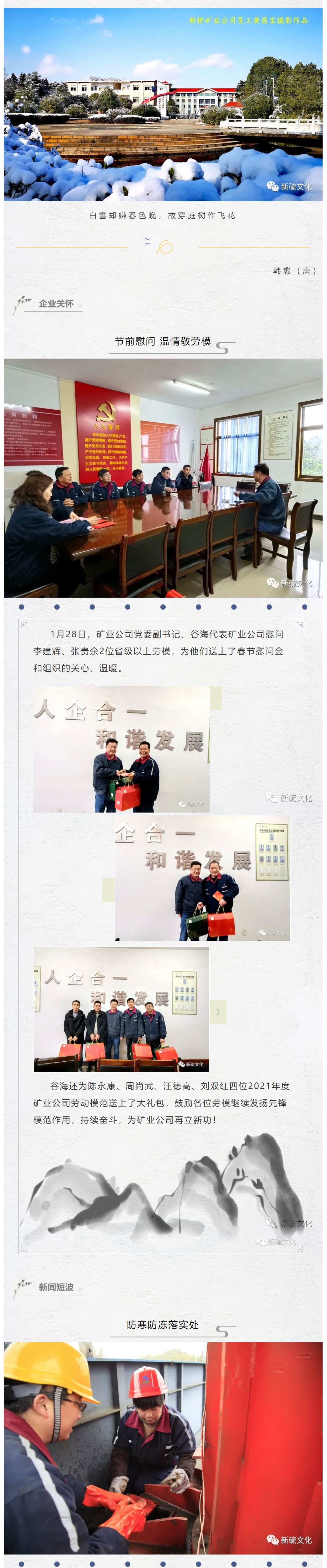 首页- 南宫NG28集团娱乐官方网站