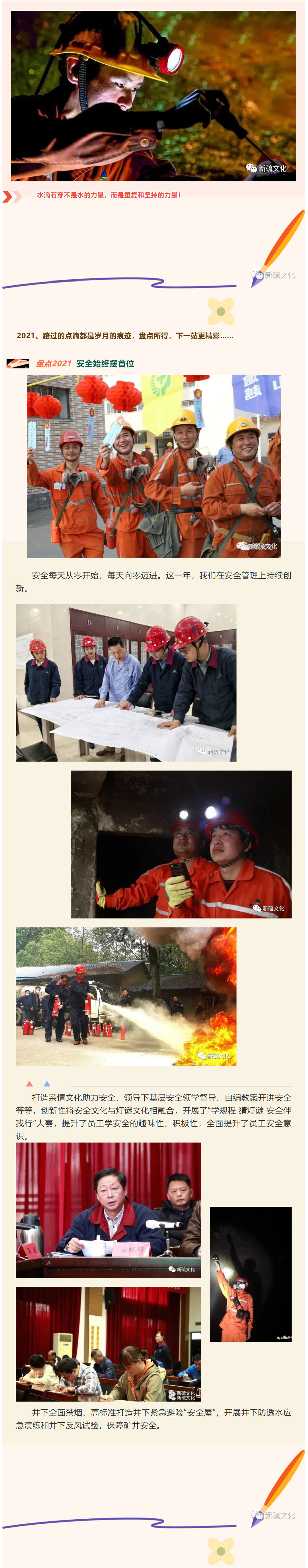 首页- 南宫NG28集团娱乐官方网站