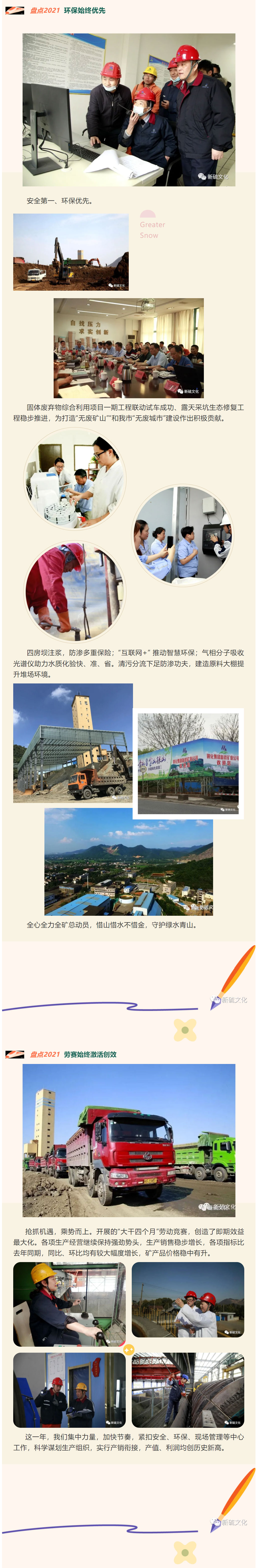 首页- 南宫NG28集团娱乐官方网站