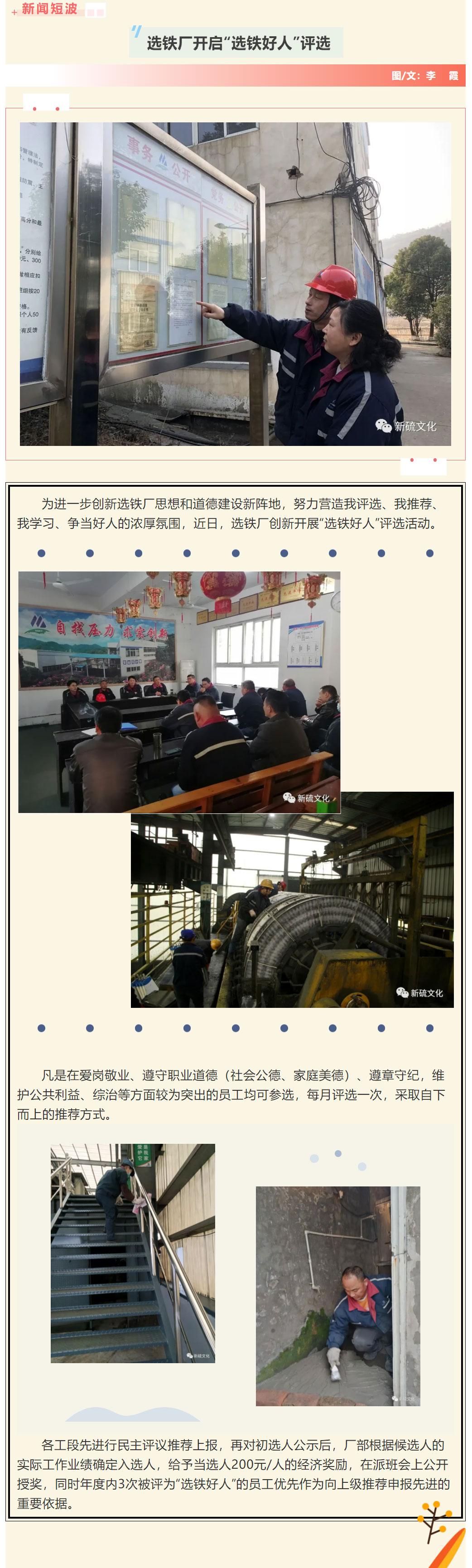 首页- 南宫NG28集团娱乐官方网站