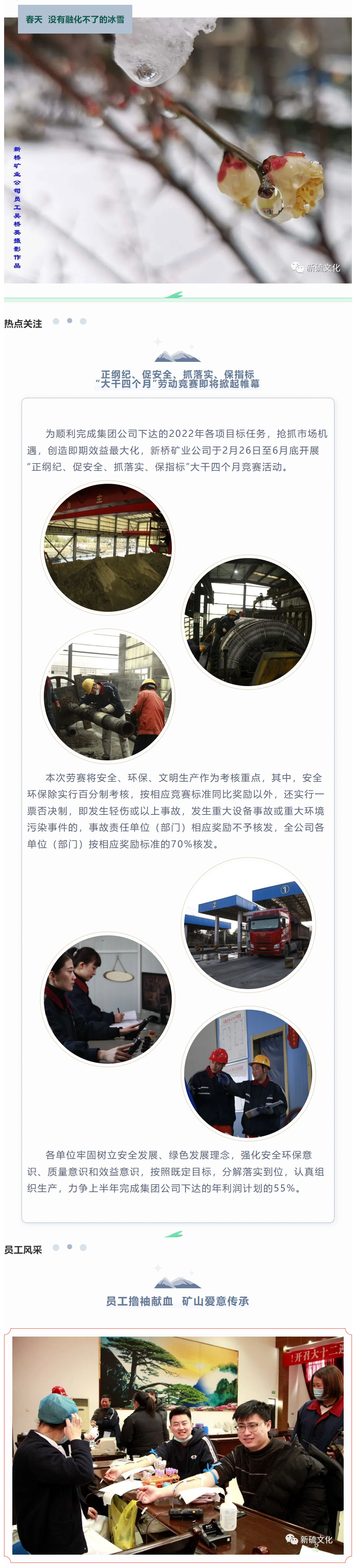 首页- 南宫NG28集团娱乐官方网站