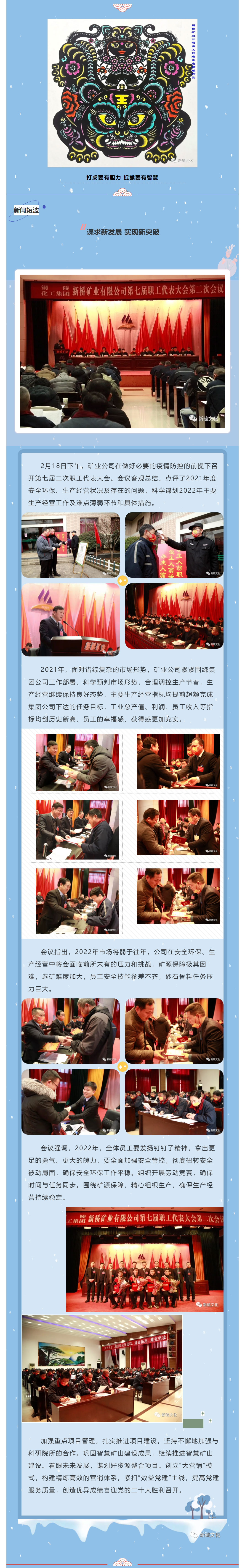 首页- 南宫NG28集团娱乐官方网站