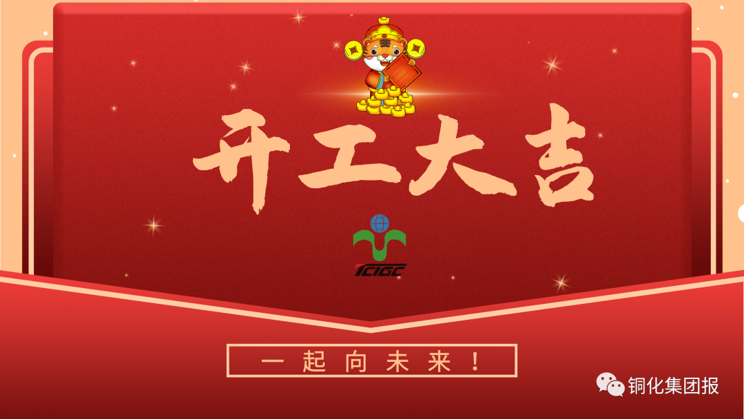 首页- 南宫NG28集团娱乐官方网站