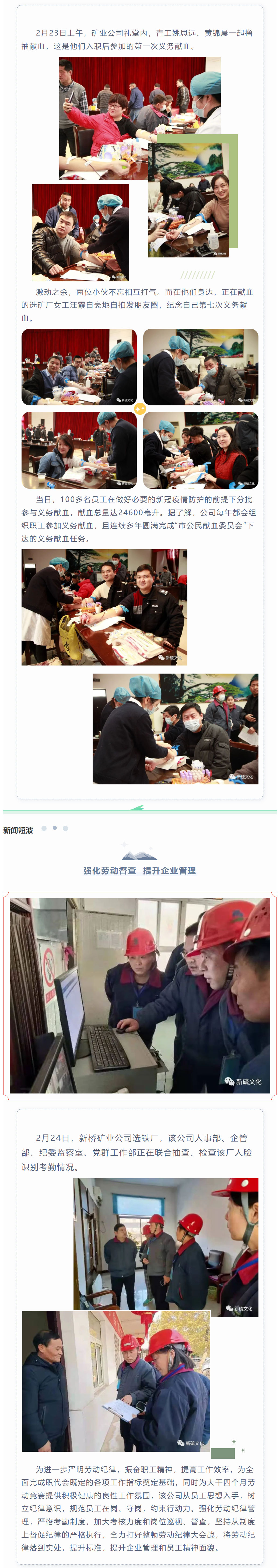 首页- 南宫NG28集团娱乐官方网站