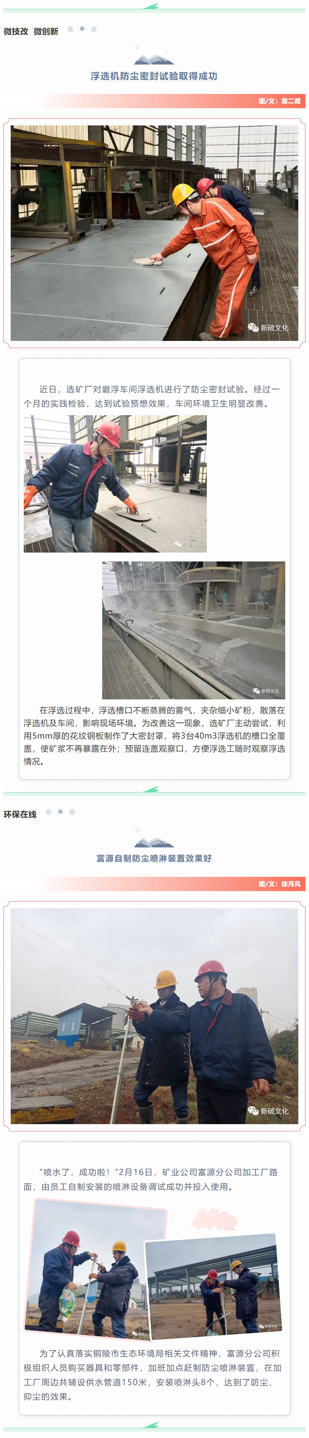 首页- 南宫NG28集团娱乐官方网站