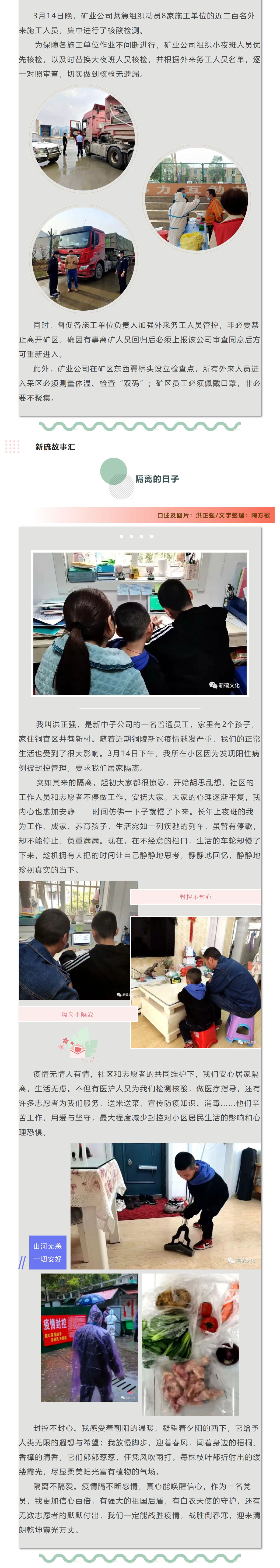 首页- 南宫NG28集团娱乐官方网站