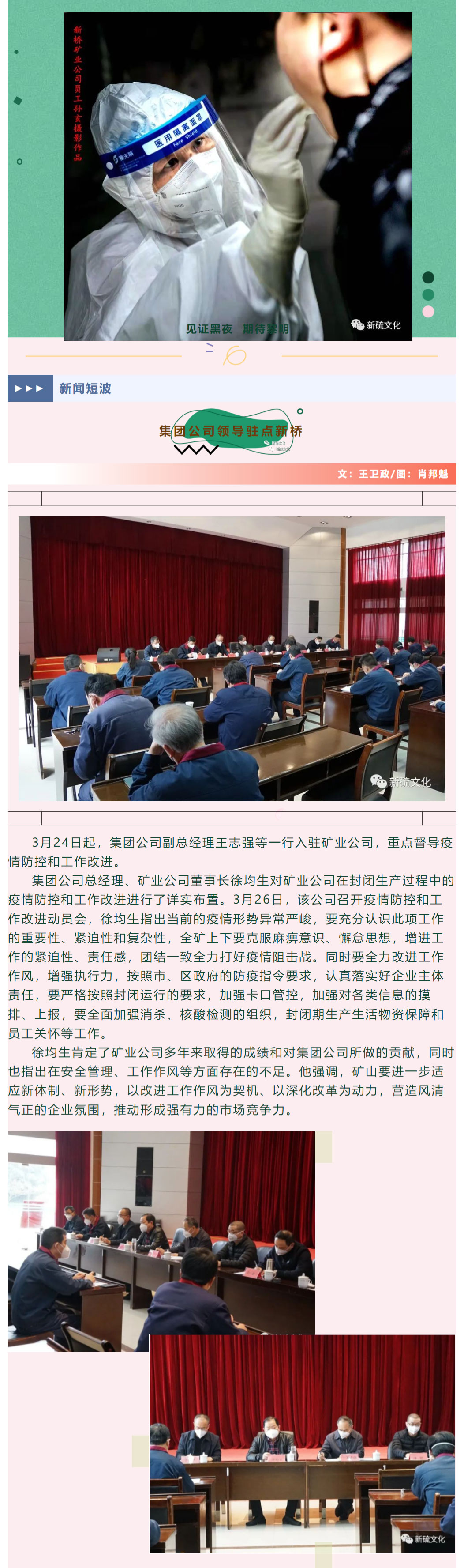 首页- 南宫NG28集团娱乐官方网站