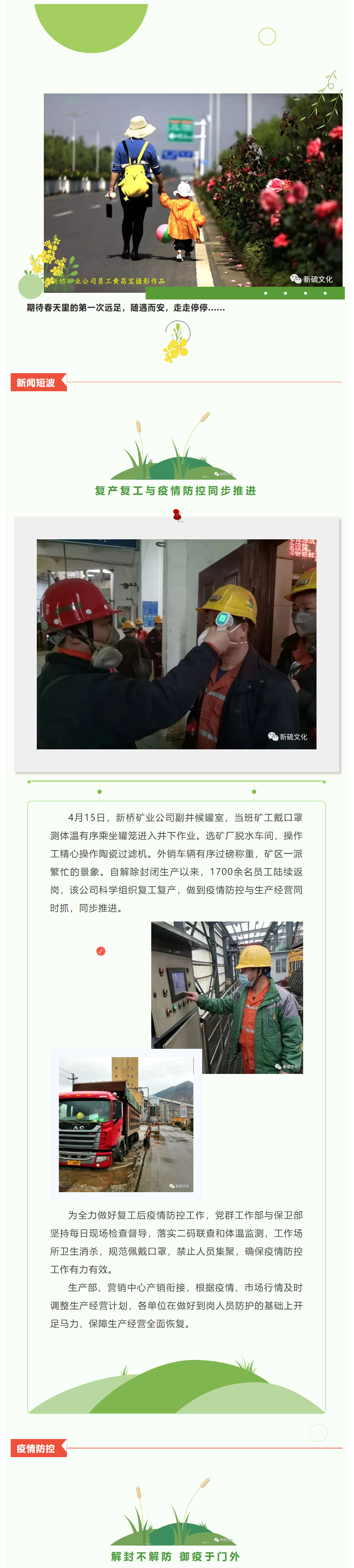 首页- 南宫NG28集团娱乐官方网站