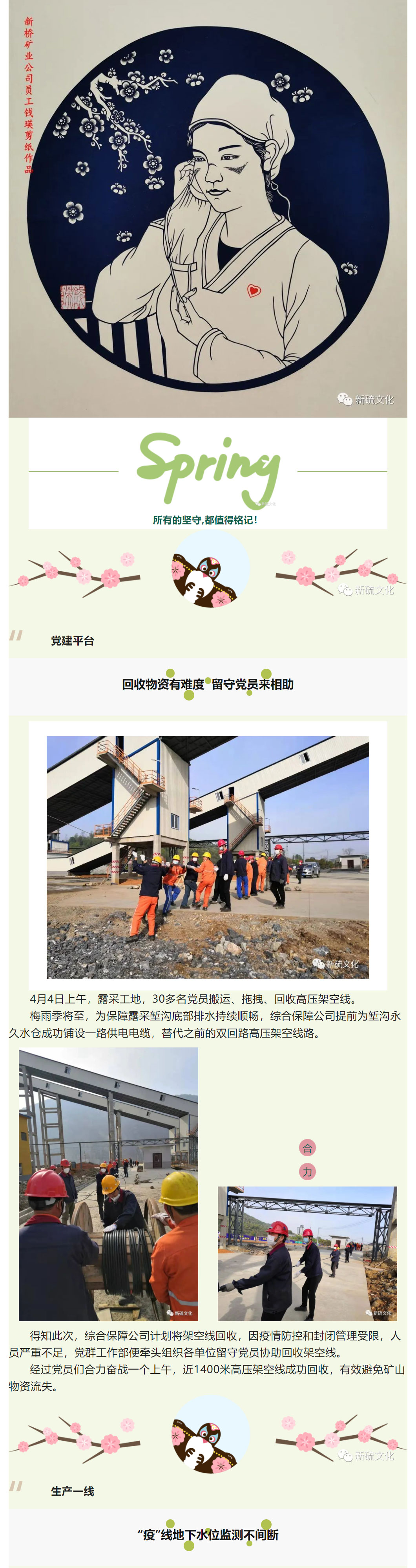 首页- 南宫NG28集团娱乐官方网站