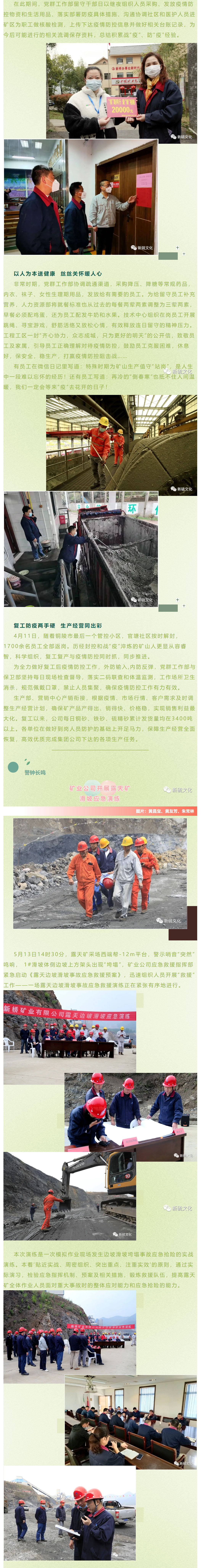 首页- 南宫NG28集团娱乐官方网站