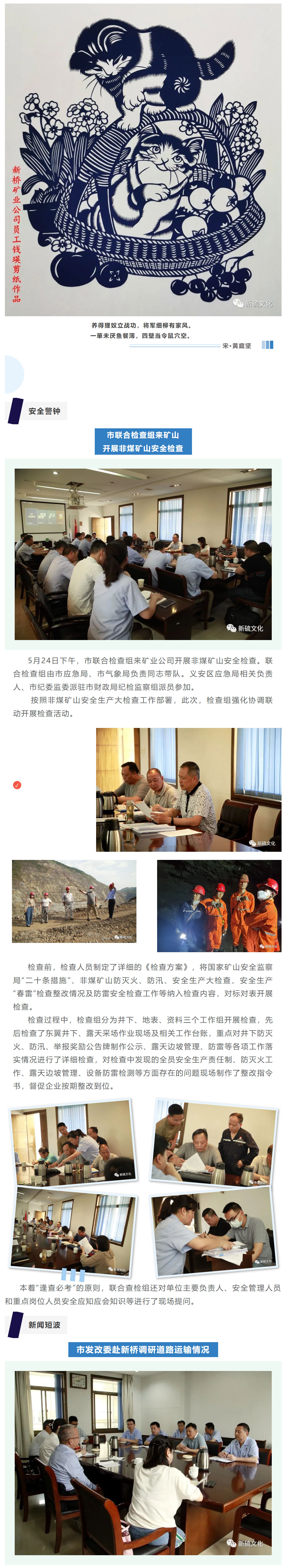 首页- 南宫NG28集团娱乐官方网站