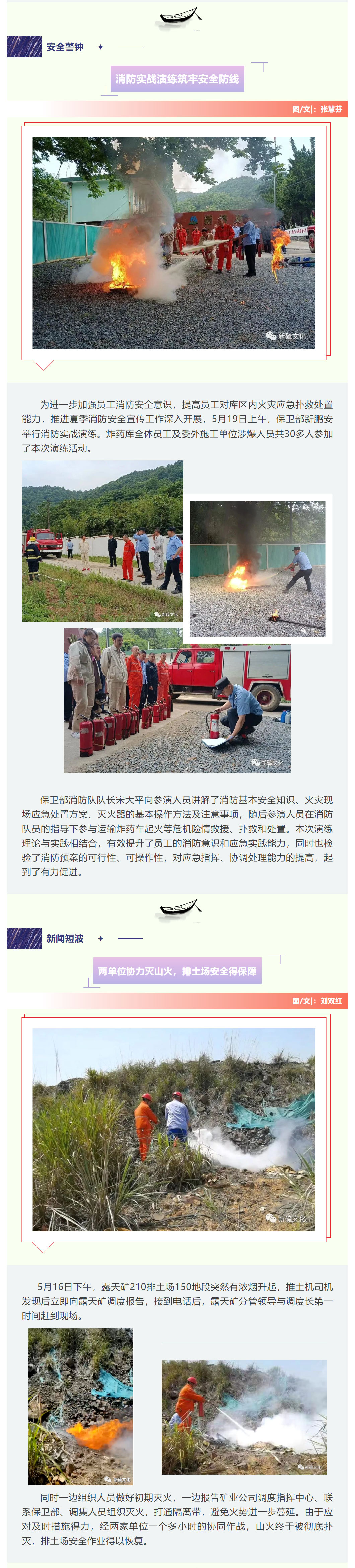 首页- 南宫NG28集团娱乐官方网站