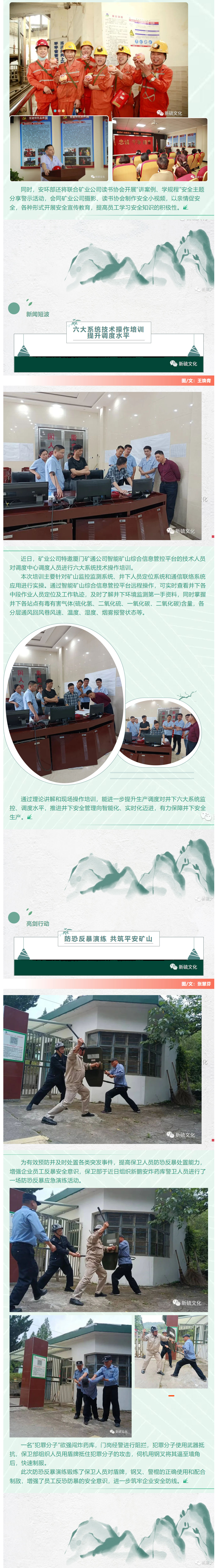 首页- 南宫NG28集团娱乐官方网站