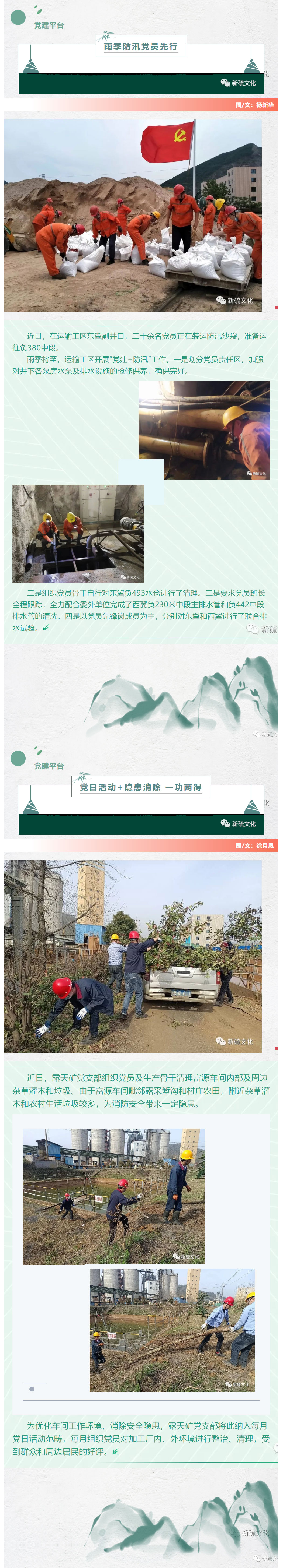 首页- 南宫NG28集团娱乐官方网站