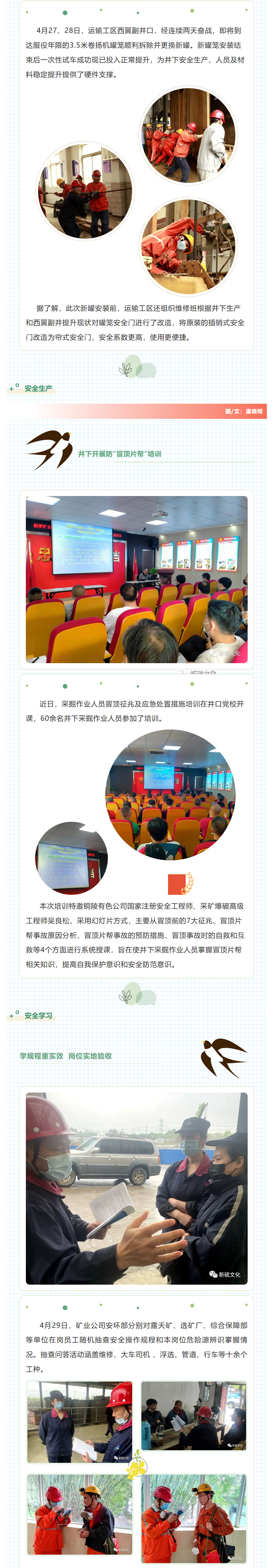 首页- 南宫NG28集团娱乐官方网站