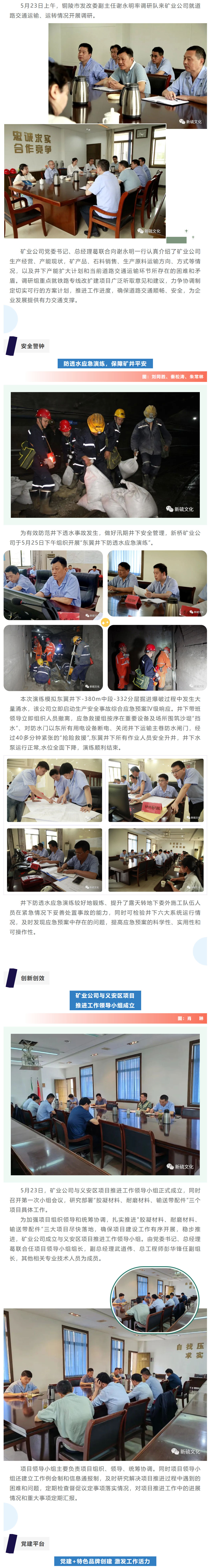 首页- 南宫NG28集团娱乐官方网站