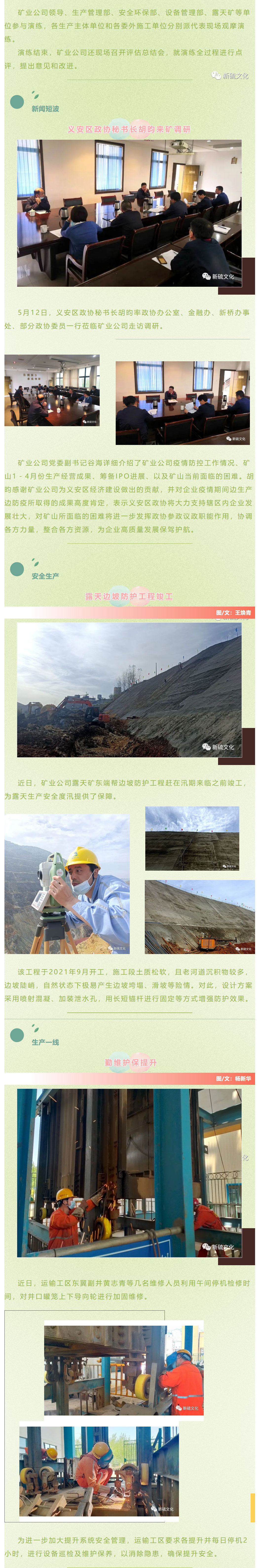 首页- 南宫NG28集团娱乐官方网站