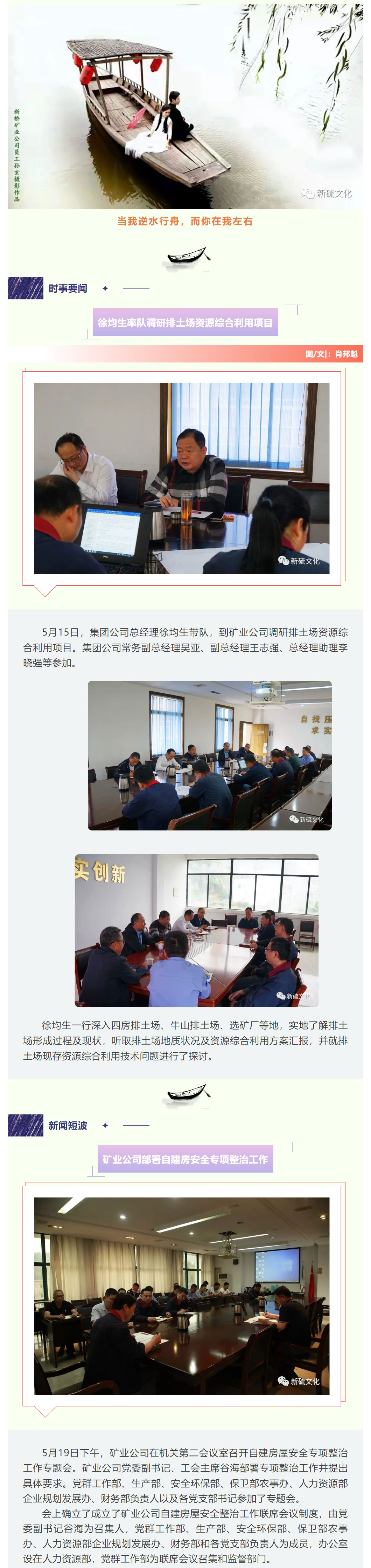 首页- 南宫NG28集团娱乐官方网站