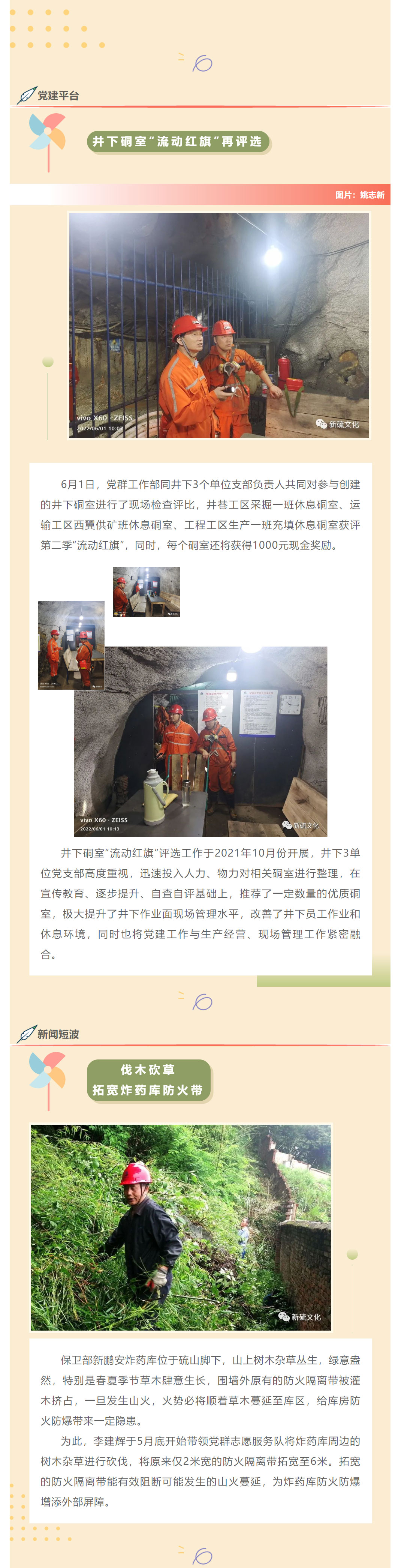 首页- 南宫NG28集团娱乐官方网站