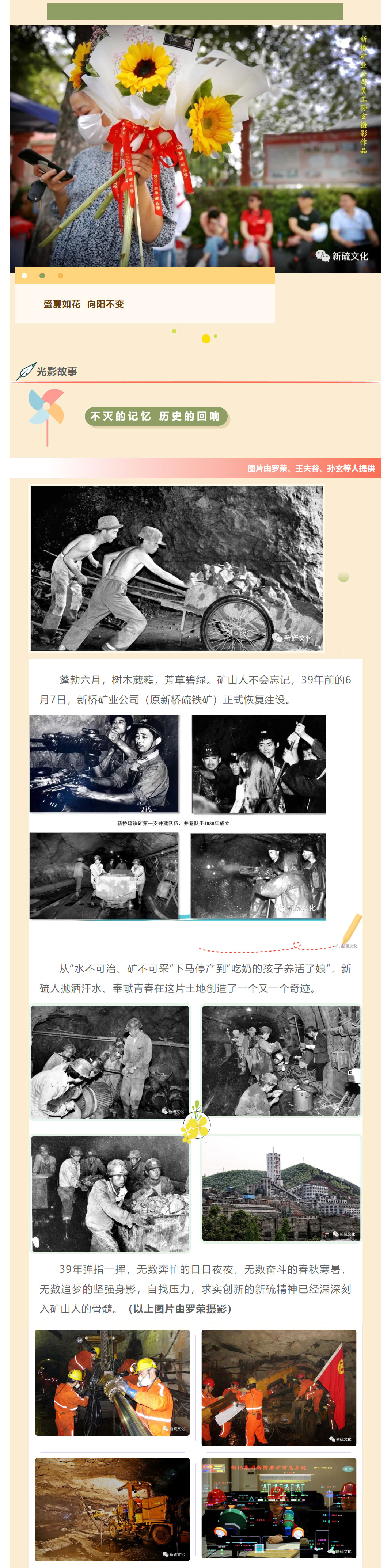 首页- 南宫NG28集团娱乐官方网站