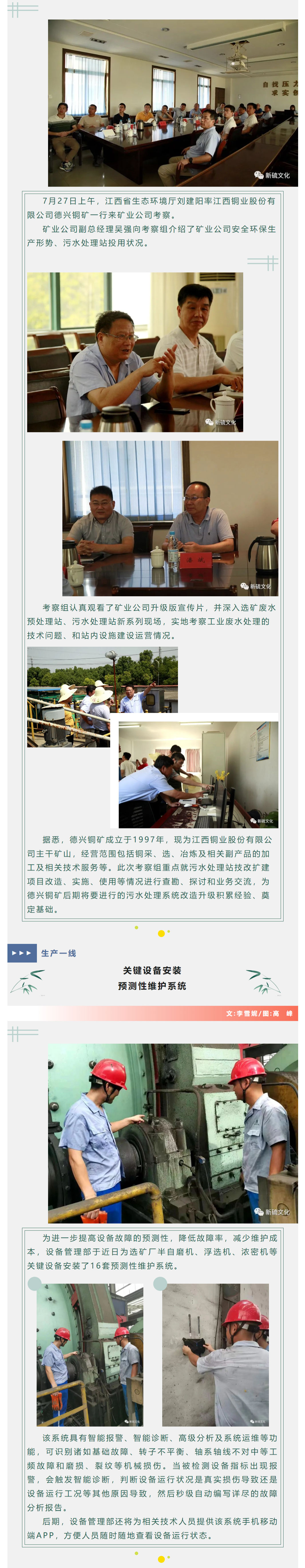 首页- 南宫NG28集团娱乐官方网站