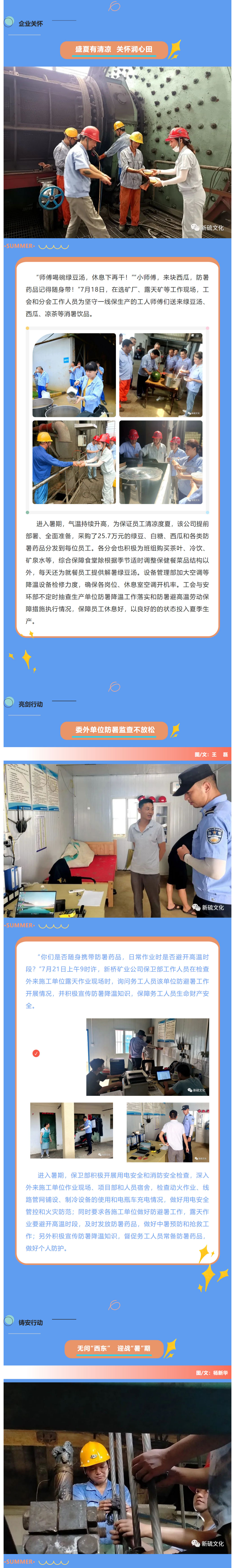 首页- 南宫NG28集团娱乐官方网站