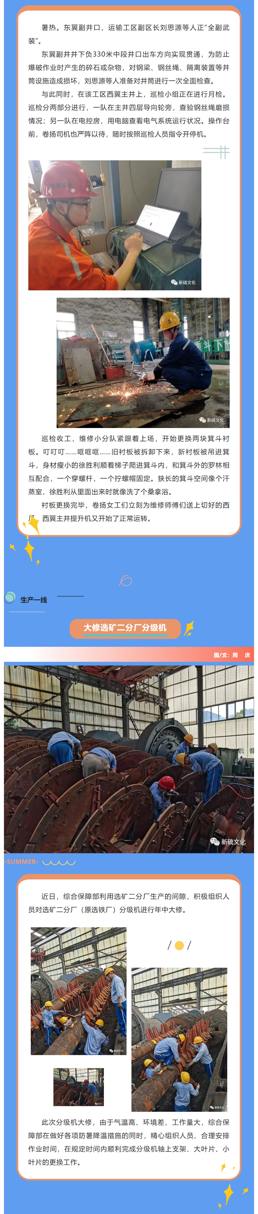 首页- 南宫NG28集团娱乐官方网站