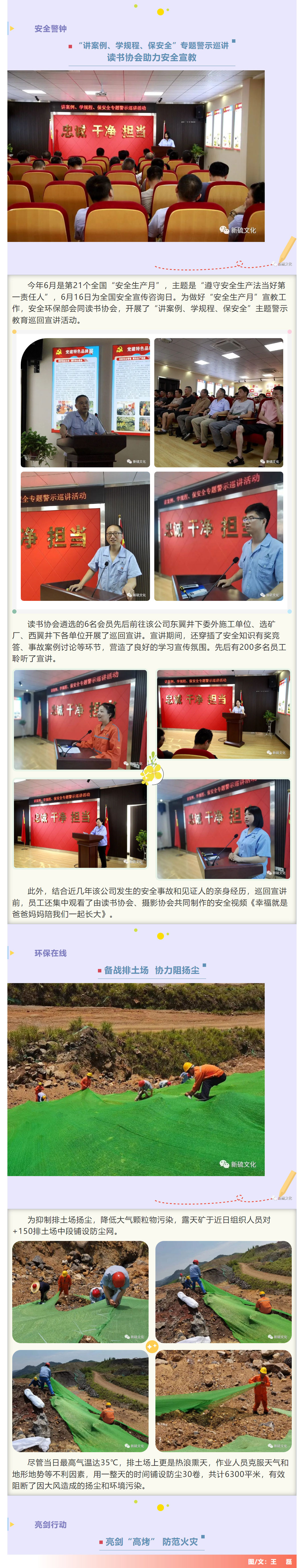 首页- 南宫NG28集团娱乐官方网站