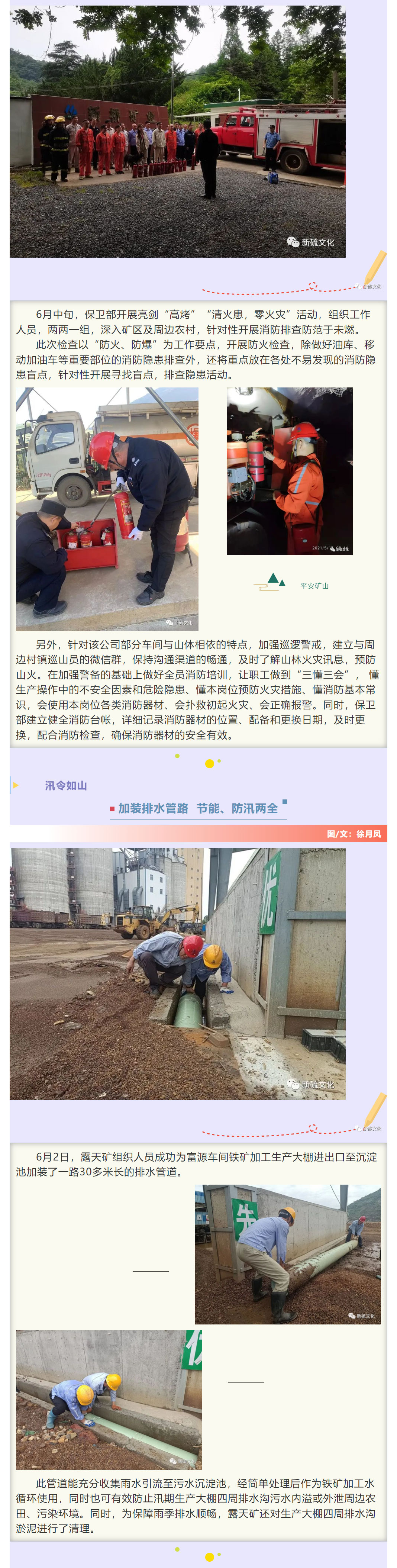 首页- 南宫NG28集团娱乐官方网站